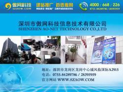 寶田企業網站制作方案,網站建設服務提供商