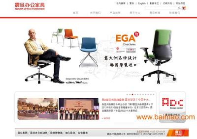 深圳企業網站建設