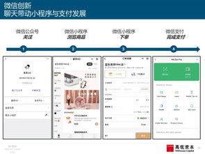 2019互聯網女皇報告揭示 中美壟斷互聯網頭部企業，深圳企業網站機遇何在？