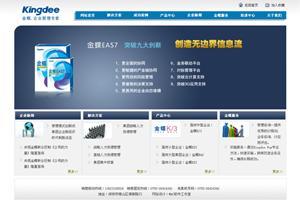 深圳中小企業(yè)建站一站通服務(wù) 南山區(qū)南頭空間域名與企業(yè)網(wǎng)站專業(yè)打造