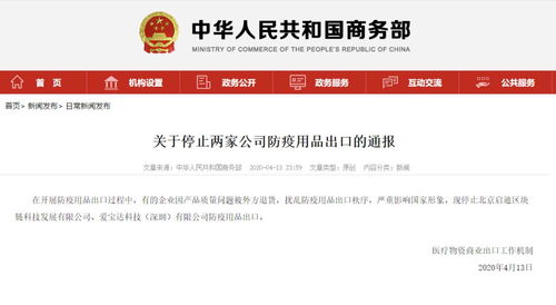 加強企業形象管理，維護國家形象——從深圳企業網站談起