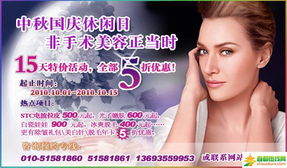 O形腿矯正專家李沁奕 科學方法與北京口碑之選